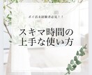 ポイントサイトでの稼ぎ方教えます ポイントサイトで副業を始めよう！おすすめ稼ぎ方紹介 イメージ1