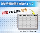 医療・介護向け勤務表をExcelで作成します 勤務形態や職場ルールに合わせて柔軟対応 イメージ5