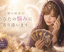 全ジャンルOK！本音を視抜く！メッセージ届けます 優しさの中に本音を…必要なことはしっかり伝えます！ イメージ1