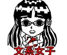 格安でシュールなアイコンをご提供します あなたがイメージしている絵を面白アイコンに！！ イメージ8