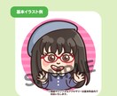 SNSアイコン/デフォルメ似顔絵描きます SNSにぴったり★かわいいアイコンイラストです！ イメージ2