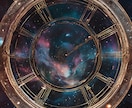 あなたの【恋愛運】を古代インド占星術で鑑定します 古代インド占星術で丁寧に恋愛鑑定～星の導きで運命の恋を～ イメージ9