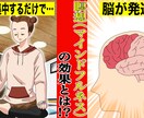 動画イラスト・サムネイルを描きます YouTube・ニコニコ・歌ってみた等にどうぞ！ イメージ1