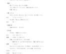 脚本家が縦型ショートドラマをAIで映像まで作ります 脚本から映像・音まで、30秒のドラマを丸ごと イメージ4