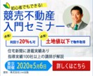 最初の10件限定！！バナー作成格安で承ります 思わずタップしちゃうバナーを1枚/1000円で！ イメージ2