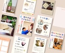伴走型SNSサポート、１ヶ月インスタ運用代行します 丁寧なヒアリングで、伴走型のインスタ運用代行 イメージ4