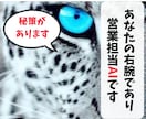 本格占術＋リピート導線つき鑑定文をAIで作成します 感動の時短×売上UP/依頼者が「もっと知りたい」と思う鑑定文 イメージ6