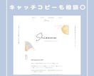 SEOプロ｜SRUDIOでホームページを作成します Webコンサルが効果を最大化するホームページを丁寧に作成 イメージ5