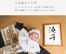 温もり溢れる、おしゃれなデザイン命名書を制作します お七夜や初節句に。家族の想いを形にする完全オーダーメイド イメージ4