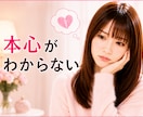 男性限定❤️恋愛相談全般お聞きします ミスコン優勝者/MBA/経営者が恋愛のお悩みを一緒に考えます イメージ4