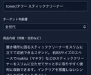 SEOキーワード発掘AI職人が貴方を助けます 競合ゼロの穴場キーワードをAIが導きます。 イメージ3