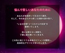 霊視鑑定で彼の気持ちとふたりの未来を導きます 24時間以内に【2,000字超】のボリュームで鑑定をお届け イメージ4