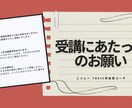 TOEICをはじめて受ける方にレッスンを提供します TOEICを初めて受ける方に全パートの解法を伝授します！ イメージ5