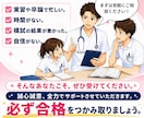 看護師国家試験対策の講義をします ★某有名予備校で現役講師★　暗記に頼らない！根本から理解！ イメージ9