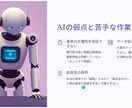 助成金対象のAIマスター研修講座を卸提供します 今だけ特別価格！【法人研修向け・再提供可】白ラベル提供 イメージ2