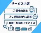 現役バイヤーがブランド品の真贋・相場を判定します バッグ・財布などの偽物・割高買いを現役バイヤーが防ぎます イメージ2