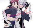 cp／コンボのイラストを描きます 2人(半身です。推しのCP/コンビのイラストを描きます) イメージ1