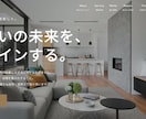 士業事務所の信頼が伝わるLP作ります 税理士・社労士・行政書士など。相談予約につながる構成 イメージ5