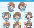ユーザー目線で使いやすいスタンプ等を制作します 配信等のコメントで使用するスタンプ等に！差分◎ イメージ1