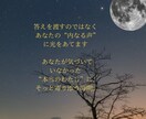 自分を信じる【意識の整え】をします 迷いが晴れて自分を信じられるように イメージ3