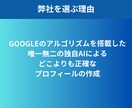 店舗専用の独自AIで集客に繋がる初期構築を行います 店舗経営者×AI開発者による次世代のMEOサービス イメージ5