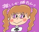 SNSのアイコン作ります カラフルでPOPなイラスト好きさんに♡ イメージ4