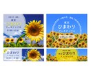 全サイズ対応！目を惹くバナーを作成します 修正無料！「目を惹く、クリックしたくなる」web画像を提供！ イメージ3