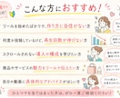 初心者向けInstagram動画アドバイスします SNS運用のプロがバズるリールの構成教えます！ イメージ4