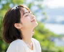なんでも聞かせて❣️あなたの心に耳を傾けます 心を軽くしたい/カウンセリングじゃない/真剣に聴きます イメージ10