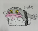 お子様がほっこりするイラストを描いてます かわいい漢字のもじり動物イラストです！ イメージ4