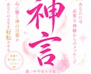 恋愛総合鑑定・お相手の気持ちを霊視します 累計5,000件以上の相談実績◆恋愛・復縁・複雑愛・金運招来 イメージ1