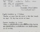 古典の原典、翻訳します 世界の古典の原典を翻訳し、解説付きで説明もします。 イメージ2