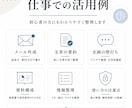 大人のためのChatGPT仕事活用を教えます 今からでも大丈夫！同世代目線で丁寧に解説 イメージ2