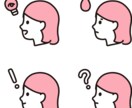 現役スナックママがお話相手します 雑談～愚痴、悩みまで！聞きます♪寄り添います。 イメージ3