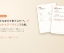 苦手な単元だけ、手作りプリント＋アドバイスします 算数の苦手な単元だけ、ウチの子専用に！ イメージ1