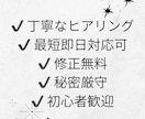 音声・動画を丁寧に文字起こしします 会議・講座・インタビューなど幅広く対応します イメージ3