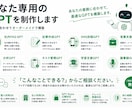 あなた専用のGPTsを制作します あなた専用のChatGPTを構築します イメージ6