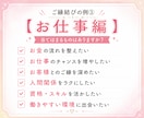 縁結び┃あなたと【ご希望の対象】との相性を高めます 恋愛┃仕事┃お金┃勉強┃スキル┃相性UPで人生好転へ導きます イメージ5