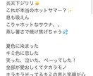 作詞します さくさく作詞、きっと満足のいく作詞 イメージ3