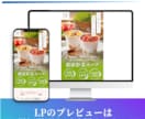 CanvaのLPテンプレートを販売します モバイルファーストLP・自由に編集可能(健康スープver) イメージ4
