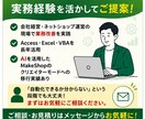 Excel・Accessの作業を自動化します VBA・RPA・AIで面倒な定型作業を効率化します イメージ3