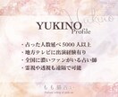 恋愛占い・私はどうしたらいい？を占います テレビにも出た占い師による本格タロット占いです イメージ3