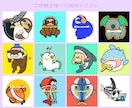 一癖ある可愛いアイコン用イラスト作成します 生き物・動物×〇〇のコラボお応えします！ イメージ8