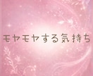 人間関係のストレスや悩みを安心してお話しできます 愚痴や不安を優しく受け止め心の整理をお手伝いします イメージ5