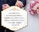 姓名判断カウンセリングをして【最強の画数】教えます 速攻で実感できる最強の画数‼️姓名判断カウンセリング付き❣️ イメージ3
