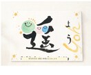 やさしい筆文字の命名書 を書きます あなたに届けるてがきのおくりもの イメージ1