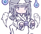 全身イラストを承ります 立ち絵を中心とした全身イラストを描きます。 イメージ1