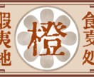 格安でラベル、ヘッダー等作成いたします 自分のブログや個人作成のグッズ等にどうぞ！ イメージ1