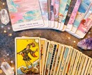 1000文字以上！彼の本音をカードで白状させます 彼の本音・現状・あなたへの気持ちを読み解きます イメージ2