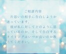 大好きなあの人があなたから離れられなくします 愛の鑑定書（PDF）で恋愛運が急上昇いたします イメージ14
